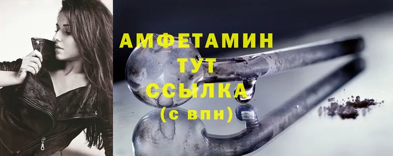 shop состав  Рыбинск  Amphetamine Розовый 