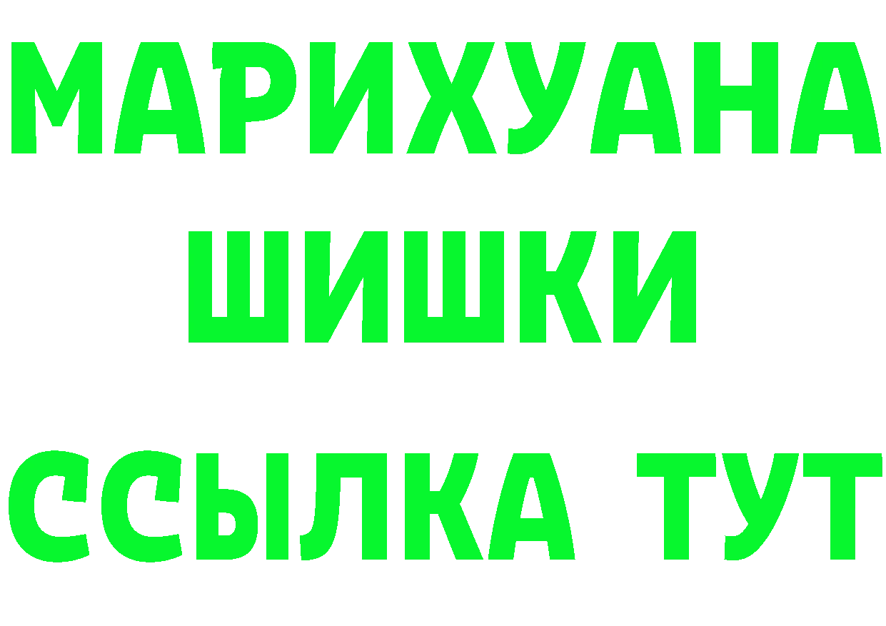 Марихуана Ganja как зайти это кракен Рыбинск